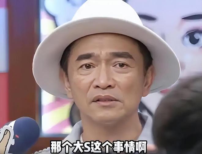 风向变了小S被吴宗宪猛爆黑料至亲好友背刺S家乱成一锅粥(图9)