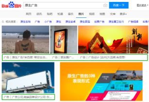 程序化广告在中国(图6)