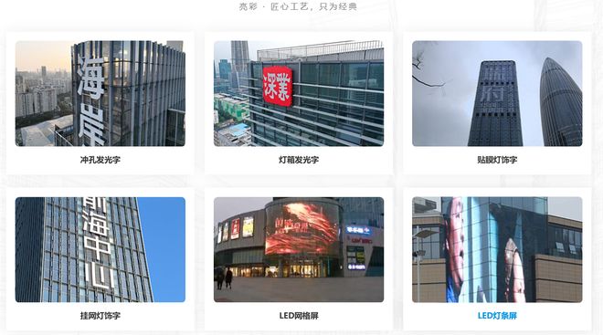 2025年户外广告公司推荐：十大品牌助力城市地标升级(图3)