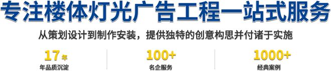 2025年户外广告公司推荐：十大品牌助力城市地标升级