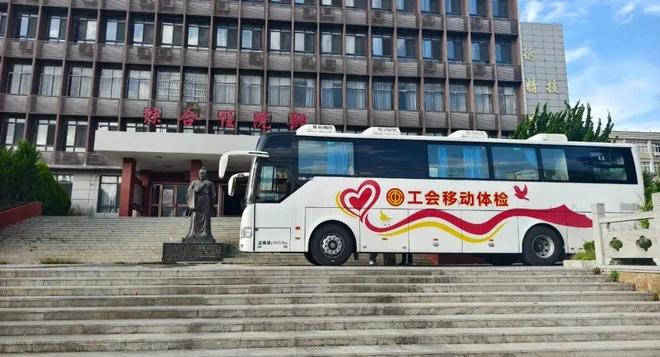 省总工会移动体检车开进威宁为新就业形态劳动者保健护航