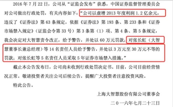 又一“牛市旗手”横空出世了(图1)