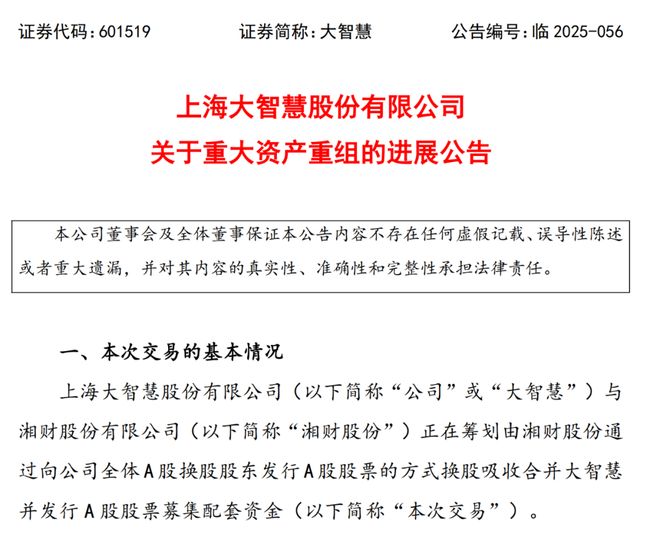 又一“牛市旗手”横空出世了(图3)