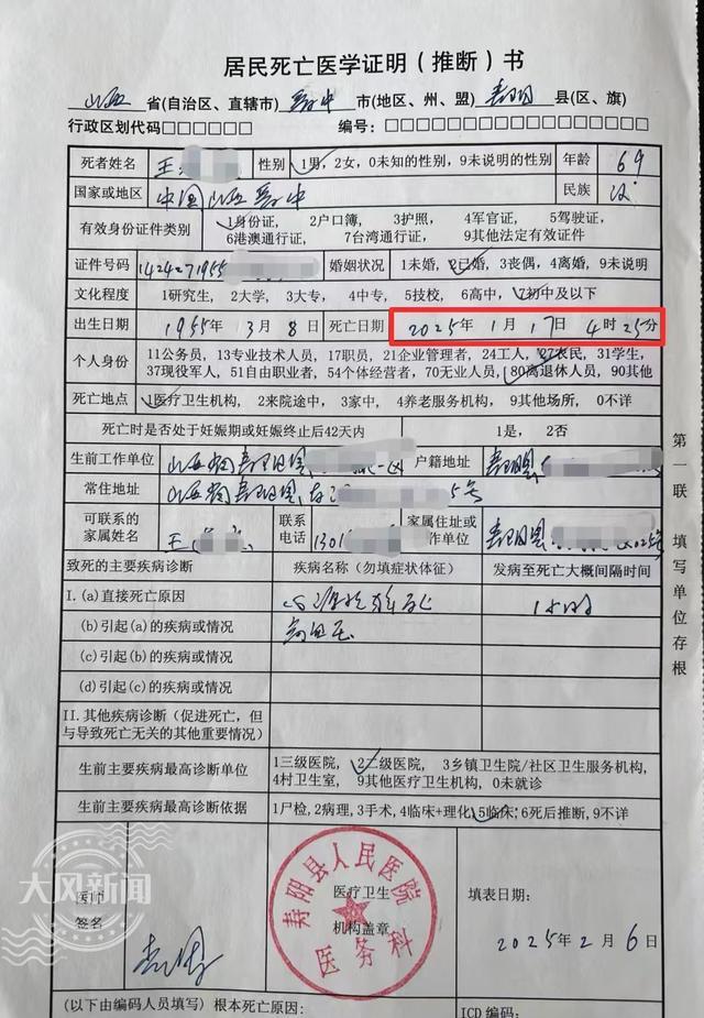 医院要求先献血才输血贻误患者治疗？涉事医生和卫健委回应(图5)