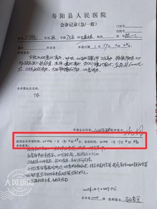 医院要求先献血才输血贻误患者治疗？涉事医生和卫健委回应(图8)