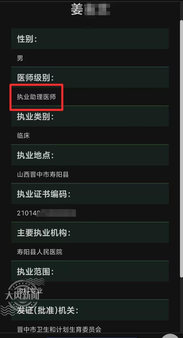 医院要求先献血才输血贻误患者治疗？涉事医生和卫健委回应(图4)
