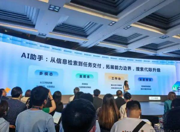 百度的AI改变搜索好像与“百度搜索”无关(图1)