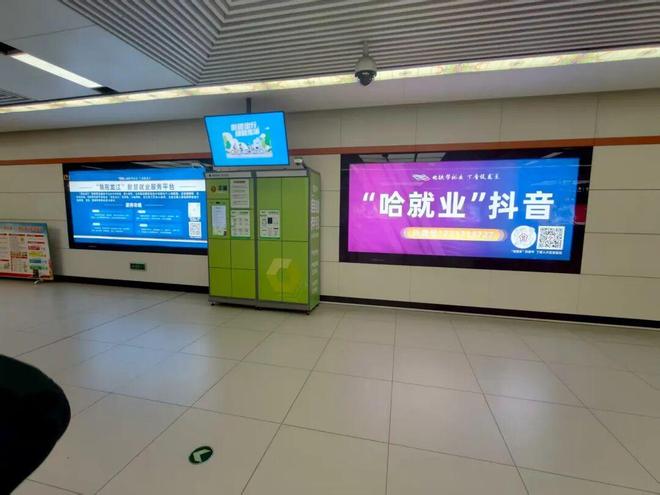 坐地铁能找工作啦｜就业服务从“定点服务”向“移动”转型升级(图3)