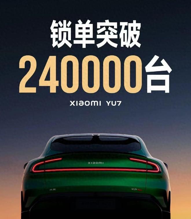 雷军还是“命好”！8月30日之后谁晒新车“小订过万”谁尴尬(图6)