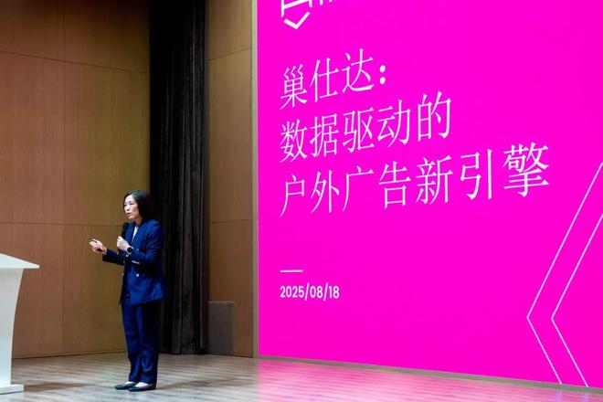 省广集团与Hivestack巢仕达签署出海独家战略合作协议(图4)