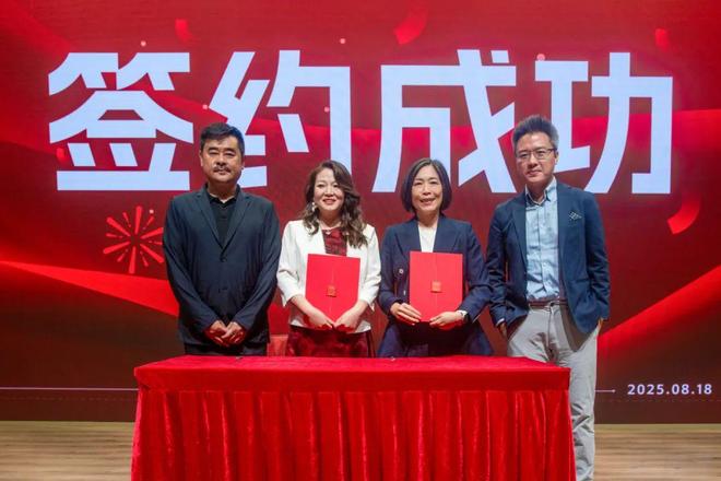 省广集团与Hivestack巢仕达签署出海独家战略合作协议