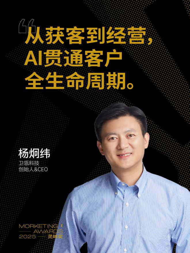 星巴克中国、小米、汇量科技、深演智能等10家企业代表确认 2025灵眸奖评审团重磅揭晓②(图8)