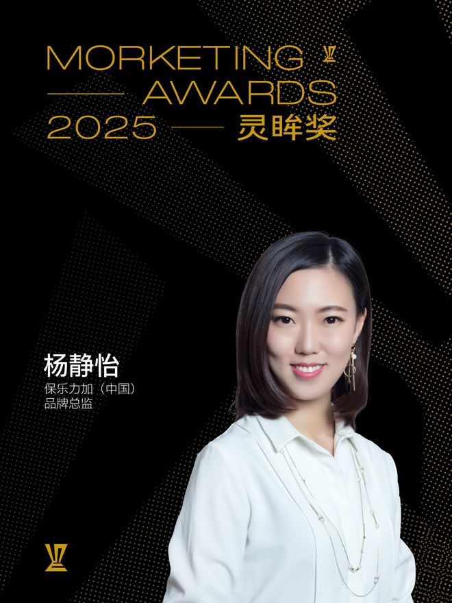 星巴克中国、小米、汇量科技、深演智能等10家企业代表确认 2025灵眸奖评审团重磅揭晓②(图7)