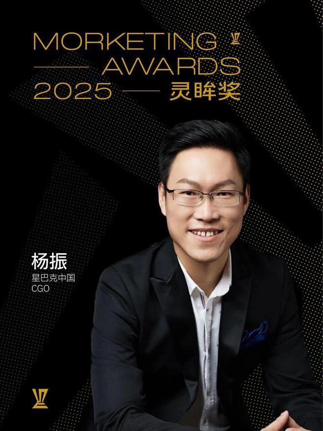 星巴克中国、小米、汇量科技、深演智能等10家企业代表确认 2025灵眸奖评审团重磅揭晓②(图9)