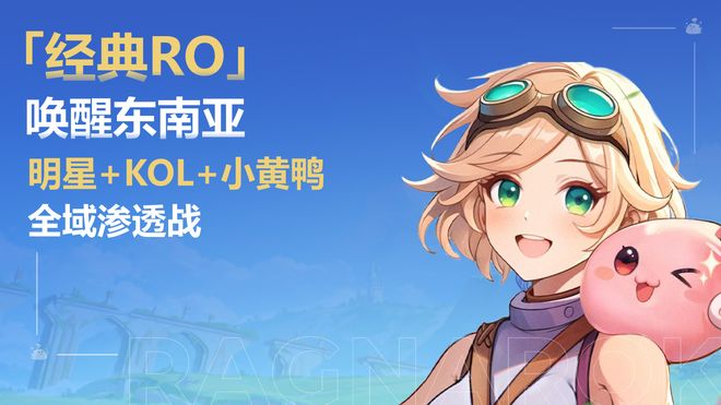 易点天下斩获上海国际广告奖双殊荣以AI引领出海营销新势能(图3)