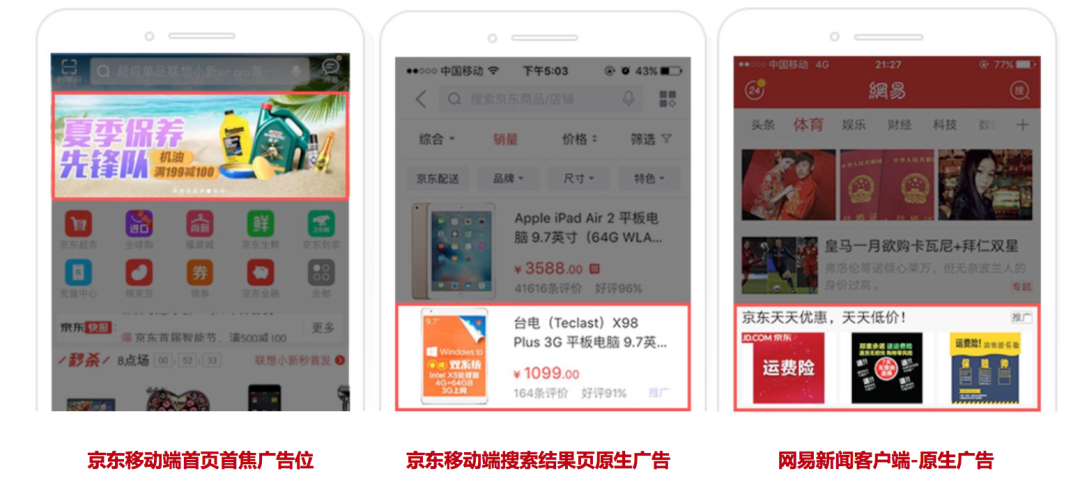 移动游戏行业现状与发展趋势深度分析