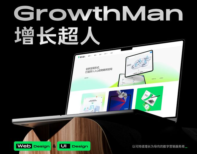 企业网站设计公司哪家好？2025年优质的网站设计公司有哪些？（UIUX 双优）