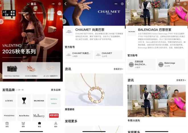 微信关闭京东购物入口下一个是美团、拼多多？