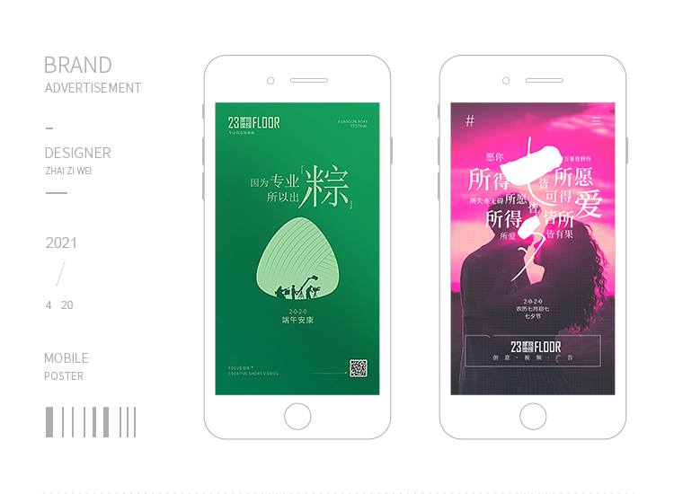 AI重塑梯媒价值：创视科技引领智能硬件与内容革新革新广告投放