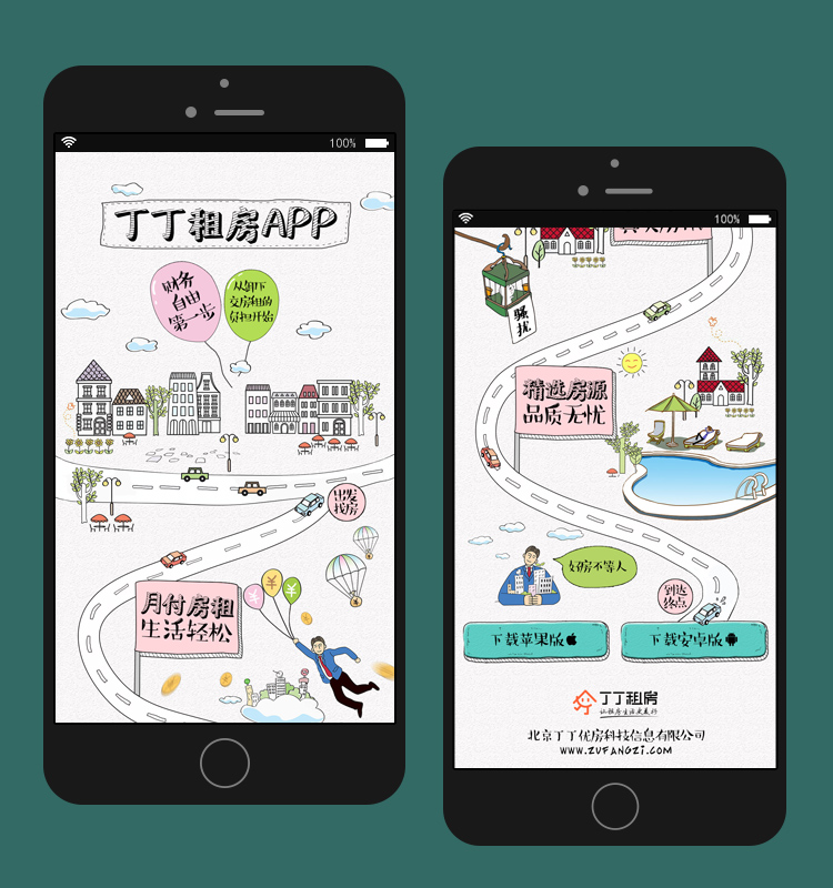 「一页纸」讲透美股公司之：AppLovin