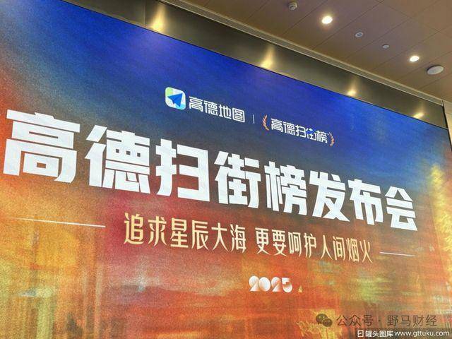 阿里没有重启口碑大众点评重启了“品质外卖”(图9)