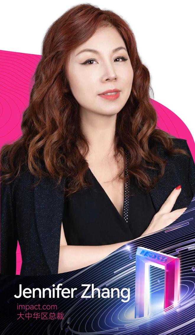 万字：10位资深“舵手”解析中国品牌出海的下一个十年 智启·全球本土化新生态(图2)