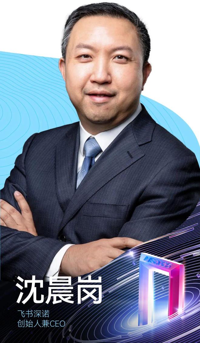 万字：10位资深“舵手”解析中国品牌出海的下一个十年 智启·全球本土化新生态(图3)