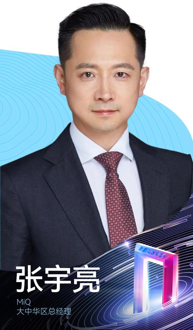 万字：10位资深“舵手”解析中国品牌出海的下一个十年 智启·全球本土化新生态(图8)