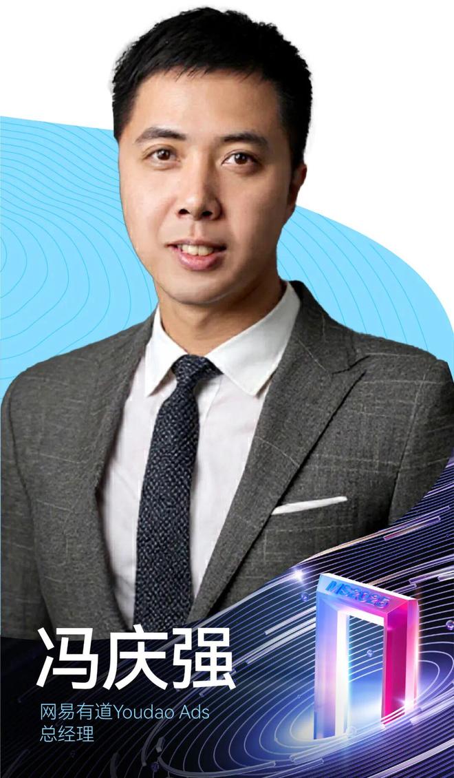 万字：10位资深“舵手”解析中国品牌出海的下一个十年 智启·全球本土化新生态(图6)