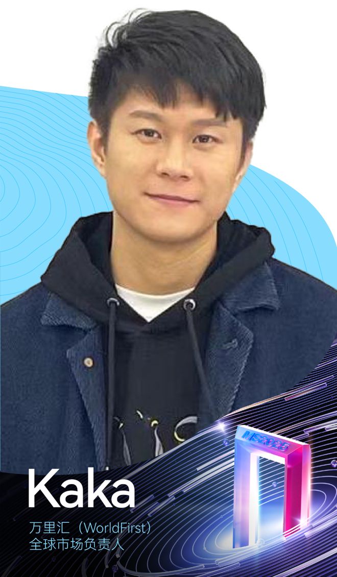 万字：10位资深“舵手”解析中国品牌出海的下一个十年 智启·全球本土化新生态(图10)