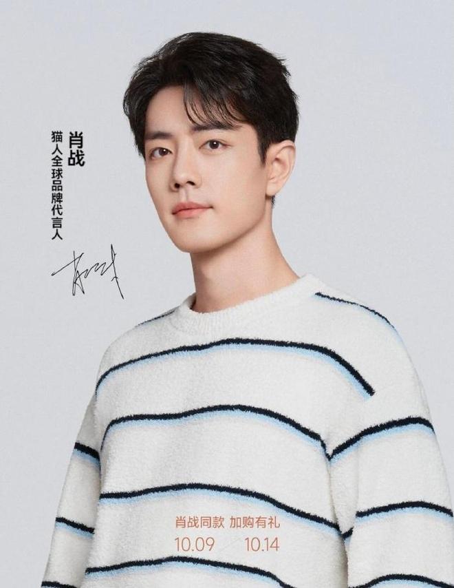 肖战代言的猫人干波大的两广告大片齐发两种风格太带感(图4)
