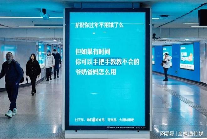 如何抓住年终节点合理有效的投放户外广告