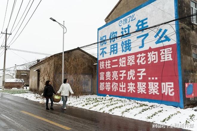 如何抓住年终节点合理有效的投放户外广告(图2)