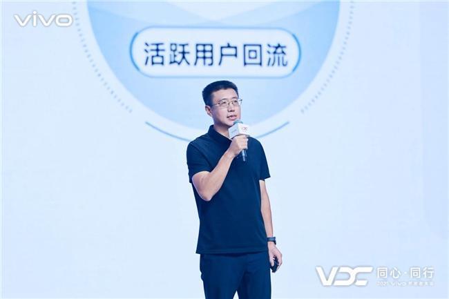 2025 VDC游戏生态分会场：聚力共生激活游戏增长新动能