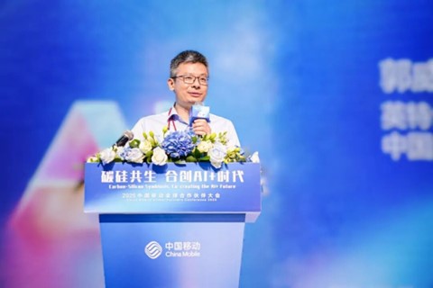 深化“AI+体育”创新英特尔与中国移动咪咕共拓沉浸体验新边界(图2)