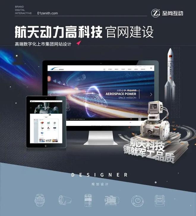 2025网站建设哪家口碑好？十个网站制作设计公司精选推荐(图3)