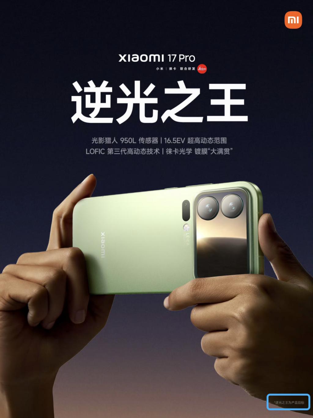 小米又发车祸雷军人设渐崩(图6)