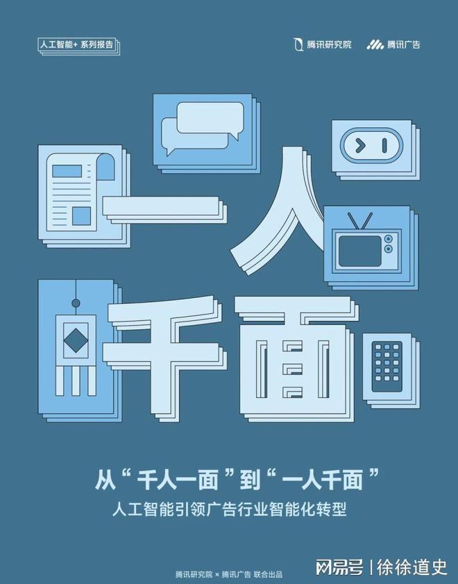 三星锁屏AI广告引争议：上传自拍即变广告模特隐私边界何在？(图5)