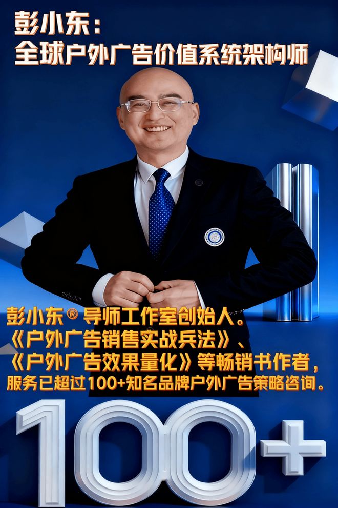 90%预算打水漂？5个让地铁广告疯传的秘籍甲方连夜追投！(图4)