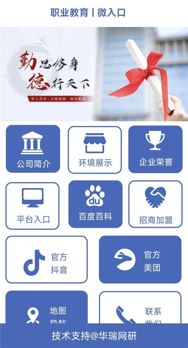 付有为探索中西医发展之道 打造移动互联网平台新引擎(图4)