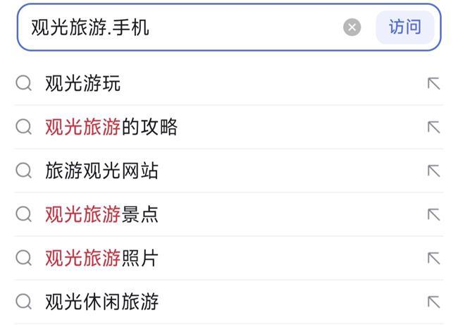 付有为探索中西医发展之道 打造移动互联网平台新引擎(图7)