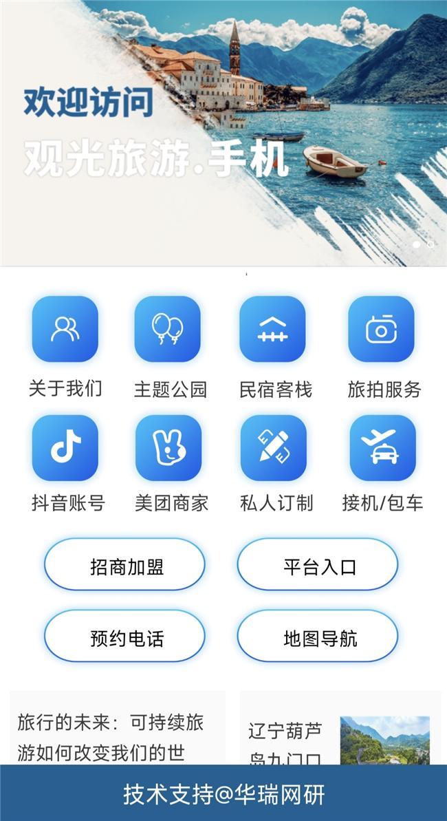 付有为探索中西医发展之道 打造移动互联网平台新引擎(图8)