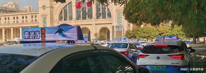 武汉出租车顶LED屏广告投放武汉出租车顶灯彩屏广告价格