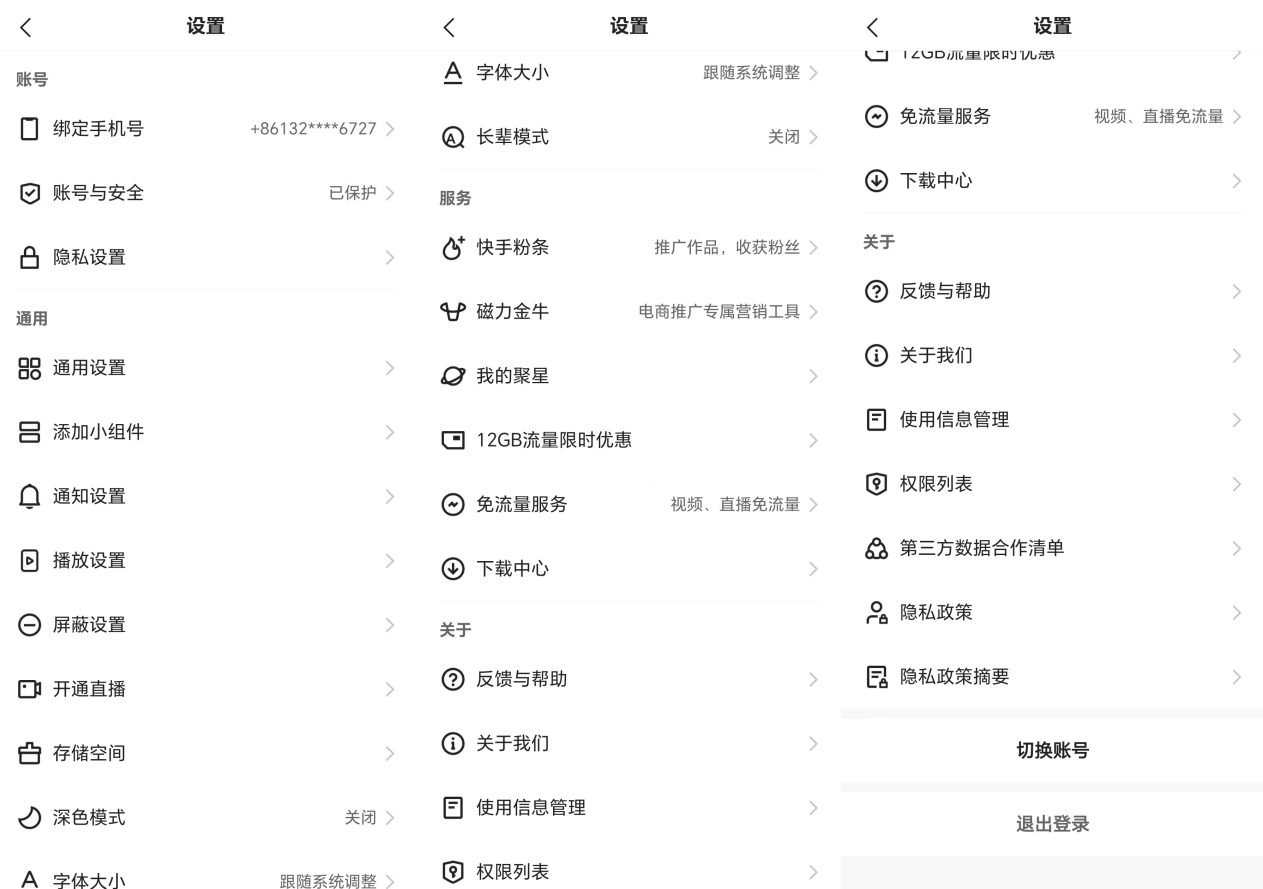 宝宝巴士因开屏低俗广告道歉实测视频平台“未成年人模式”下内容安全吗？