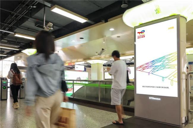 WPP Media（群邑）响应市场变化 开启数字户外广告新篇章(图2)