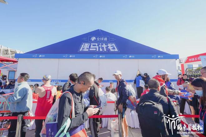 中国移动“全球通·逐马计划”如何通过营销触达1800万跑者？(图13)