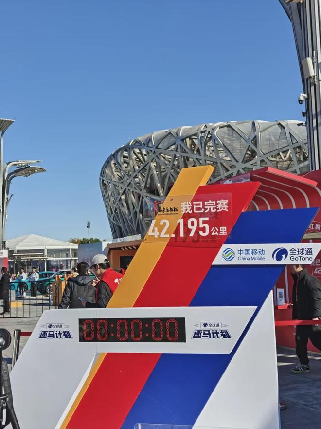 中国移动“全球通·逐马计划”如何通过营销触达1800万跑者？(图10)