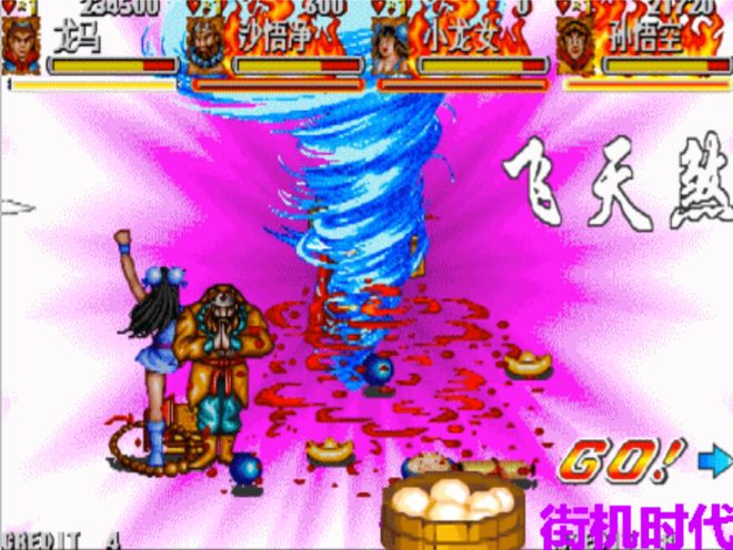 《西游释厄传》三十年的不传之秘释放法宝时照样移动(图3)