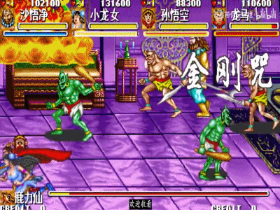 《西游释厄传》三十年的不传之秘释放法宝时照样移动(图6)