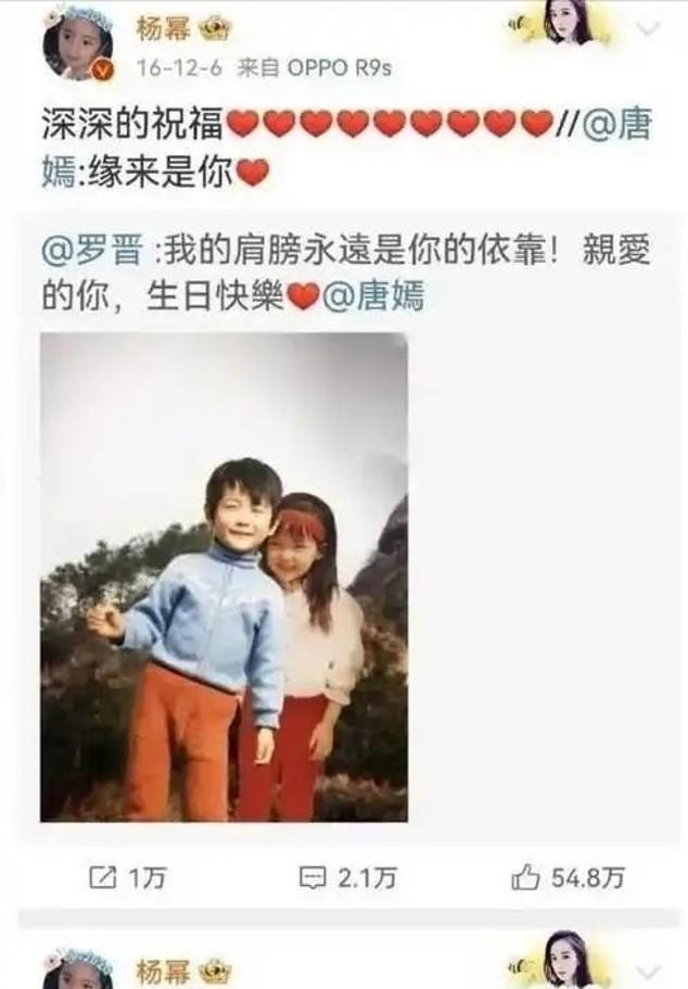 离婚传闻才7天！41岁唐嫣高调官宣喜讯原来一切早有预兆(图2)